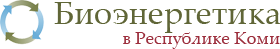 Логотип Биоэнергетика РК