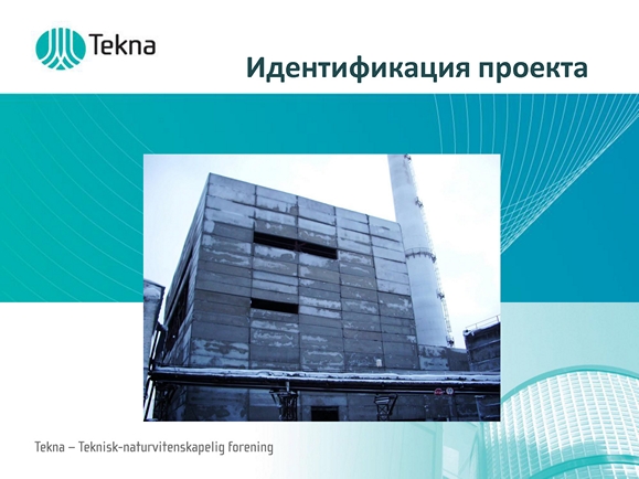 Скачать презентации, архив ZIP, 13 Мб